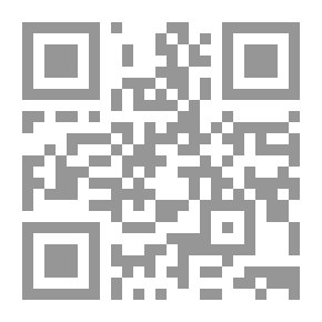 Qr Code أطر معالجة شئون الاقاليم فى الصحافة المصرية اليومية واتجاهات الجمهور نحوها : دراسة تطبيقية