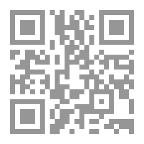 Qr Code الحكيم الترمذي ونظريته في الولاية