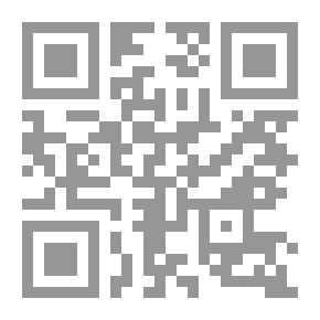 Qr Code الجنة لمن؟