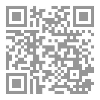 Qr Code أكان لابدّ؟