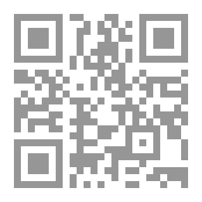 Qr Code إشكاليات الوحدة الجمهورية العربية المتحدة ؛ بحث في المعوقات والإنجازات والإخفاقات 22 - 2 - 1958 - 28 - 9 - 1961
