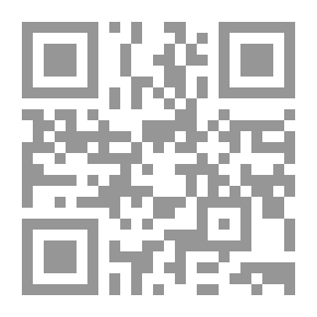 Qr Code فاعلم انه لا اله الاالله