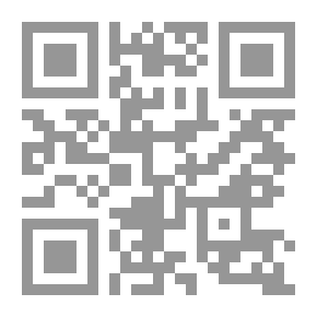 Qr Code الوحي والإنسان.. نحو استئناف التعامل المنهاجي مع الوحي