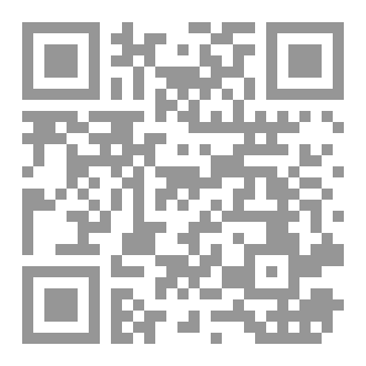 Qr Code نموذج الأمل ( قصة يوسف عليه السلام )