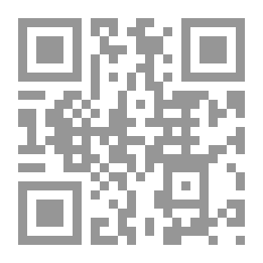 Qr Code أيقونة فلسطين الشعرية - قراءات في شعر عز الدين المناصرة