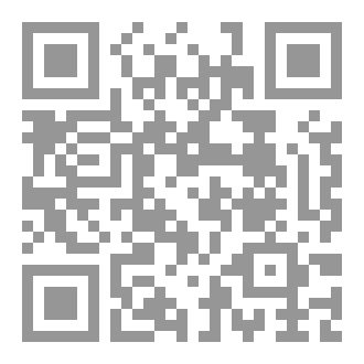 Qr Code عقوبة الذنوب والمعاصي