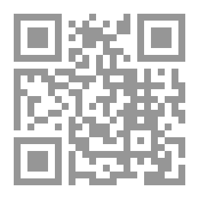 Qr Code التنظيم القانوني للعلامة التجارية - دراسة مقارنة