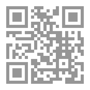 Qr Code الرد المحكم المتين على كتاب القول المبين