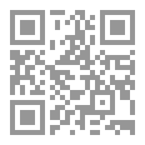Qr Code المرجع في علم المخطوط العربي