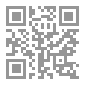 Qr Code سلسلة مكتبة ابن سينا: كتاب المباحثات