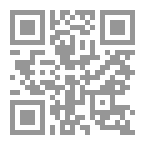 Qr Code بدائل العقوبات السالبة للحرية واليات تنفيذها