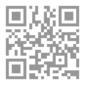 Qr Code رسالة العكبري في أصول الفقه