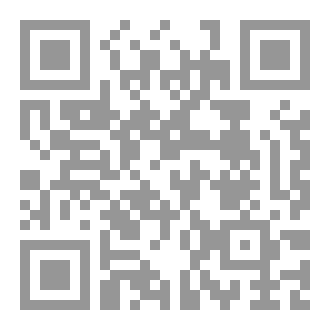 Qr Code التفسير بالمأثور بين الإمامين الجليلين بقي بن مخلد وابن جرير الطبري دراسة وصفية مقارنة