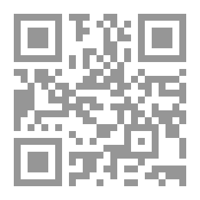 Qr Code القدسي وقصائد أخرى