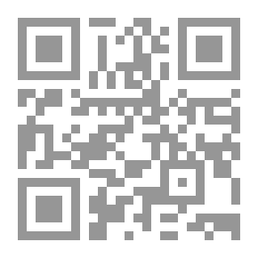 Qr Code ثلاثية عبد الجليل الغزال #1: حافة النسيان