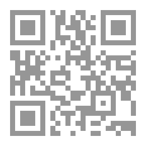 Qr Code بسملة الندى