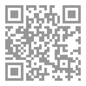 Qr Code ديوان همسات ليلكية