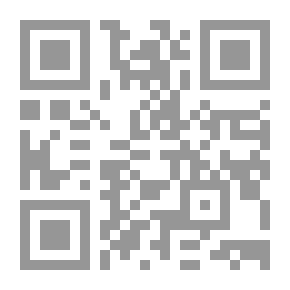 Qr Code المحرر في أصول الفقه