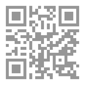 Qr Code في عشق امرأة عاقر