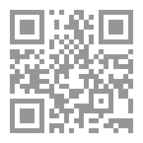 Qr Code الحكم القضائي من النظرية إلى التطبيق