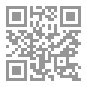 Qr Code Building Foundation Series Quranic Readings #3: Hypocrisy And The Hypocrites In Islam From The Dawn Of The Mission To The Present Day