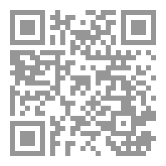 Qr Code خطوط في الرمال