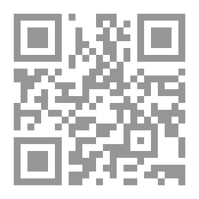 Qr Code بين أشجار الصنوبر. أو الجنوب في زمن الانفصال
