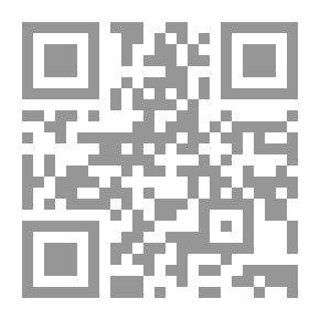 Qr Code الإرهاب والجرمية المنظمة `التجريم وسبل المواجهة`