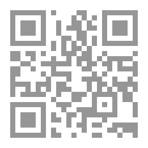 Qr Code الصناعة المقاصدية - آلية لتفكيك التطرف ونقض مقولاته