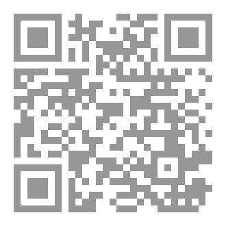 Qr Code تأملات في حياة لم تعش