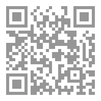 Qr Code نص مسرحي صابر وراضي