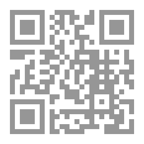 Qr Code المياه في الأنظمة التشريعية والإدارية العالمية والمحلية