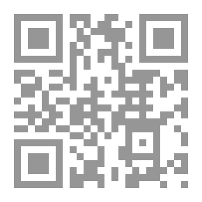 Qr Code الجدل بين أرسطو وكانط