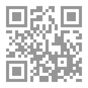 Qr Code ديوان بغية المريدين السائرين وتحفة السالكين العارفين ويليه إتحاف اللبيب