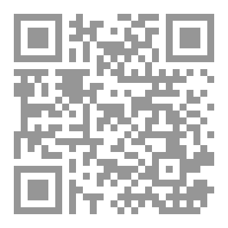 Qr Code أوراق الزمن المنسيّة