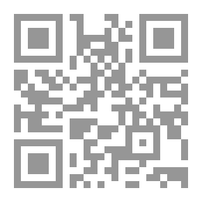 Qr Code مذكرات في منازل الصديقين والربانيين - من خلال النصوص وحكم ابن عطاء الله السكندري