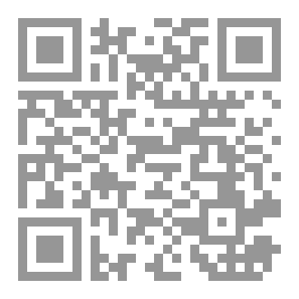 Qr Code قانون حماية المستهلك