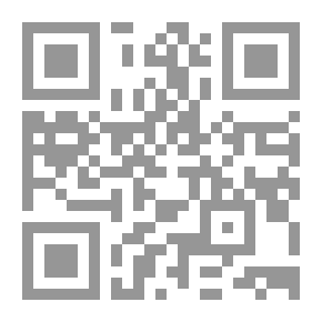 Qr Code السنة النبوية بين الدس والتحريف