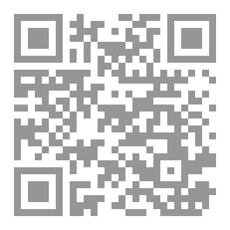 Qr Code مصحف الزيتونة برواية قالون