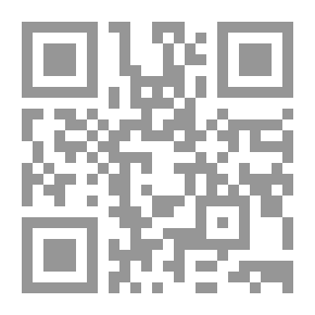 Qr Code تقديم الكتاب المقدس : تاريخه، صحته، ترجماته
