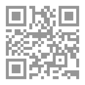 Qr Code الحرب السرية - أوهام المقاومة فى الشرق الأوسط