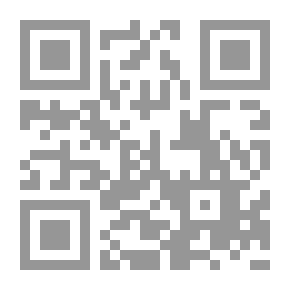 Qr Code النصوص الكاملة لمخطوطات البحر الميت