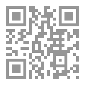 Qr Code نصوص إسلامية ج2
