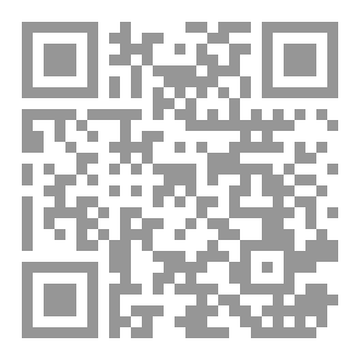 Qr Code الاقتصاد و  التجارة