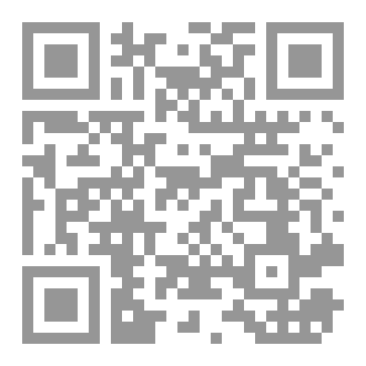 Qr Code السيدة عائشة أم المؤمنين