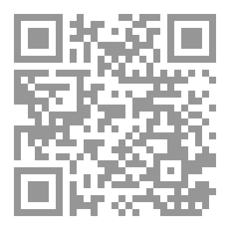 Qr Code قبلها بيوم