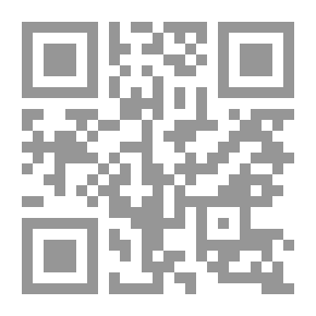 Qr Code القاعدة الجنائية `دراسة تحليلية لها على ضوء الفقه الجنائي المعاصر`