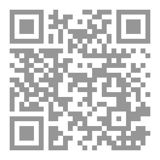 Qr Code ماهي الأعداد الأولية ؟