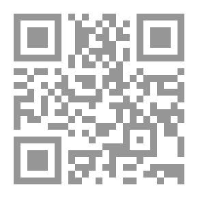 Qr Code ضوابط دستورية -العقوبة الجنائية `دراسة مقارنة`