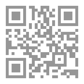 Qr Code جدولة الديون في العمل المصرفي المعاصرة ؛ دراسة مقارنة